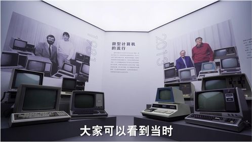 活著 一座能喚醒萬機(jī)的神奇計(jì)算機(jī)博物館