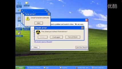 電腦病毒 數字時代的隱形威脅