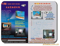 杭州聚奎電子科技 電腦產(chǎn)品加工及軟件輔助設(shè)備產(chǎn)品一覽